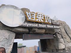 -渔岛海洋度假区