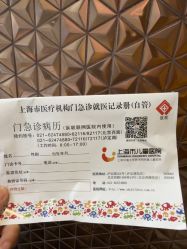 点击看大图 -上海市儿童医院(北京西路院区)