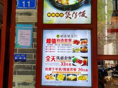 -正德顺順德雙皮奶(中信店)