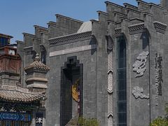 -津菜典藏(天津之眼店)