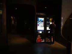 -博纳UA影城(KK Mall IMAX店)