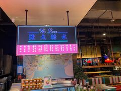 -陈鹏鹏潮汕菜(宝安机场T3航站楼店)