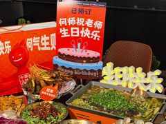 -何师烧烤Pro ·江湖川菜·小龙虾·精酿(太古里旗舰店)