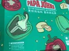 -棒约翰比萨·意面(独墅湖店)