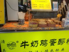 -正宁路小吃夜市