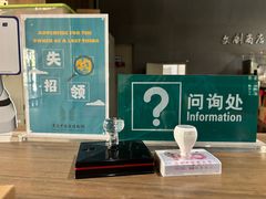-广东中医药博物馆