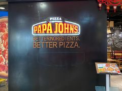 门面-棒约翰比萨·意面(剑河店)