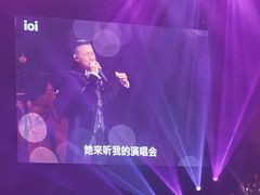 -华熙生物·润百颜ECM中心