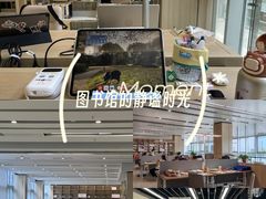 -杭州市萧山图书馆