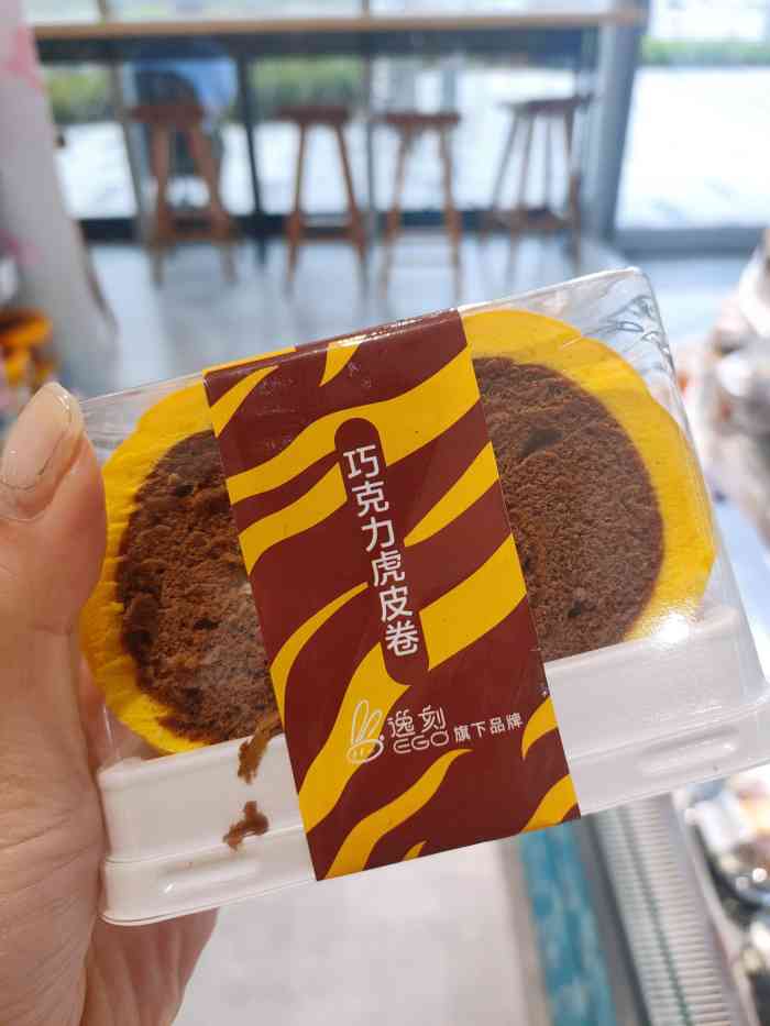 逸刻ego(荣科路店)-"在凯瑞大厦的楼下,比较醒目.天气冷了想.