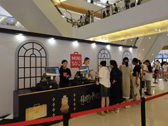 -天河城购物中心