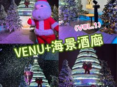 -VENU+海景酒廊