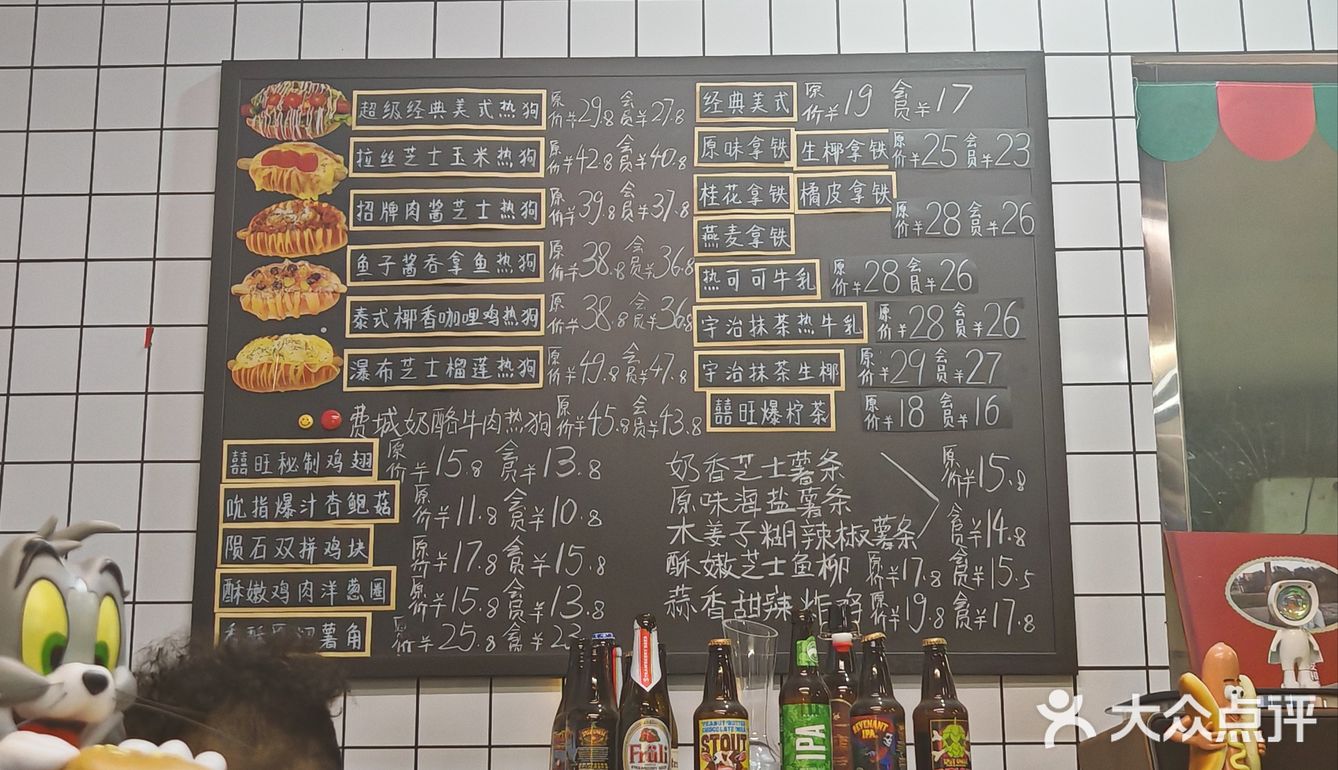 #0元玩转这座城今天来打卡了这家店，一个热狗和一杯柠