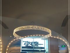 -一棠龙虾•王牌虾球(恒隆广场店)