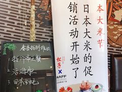 -松子料理(白家庄店)