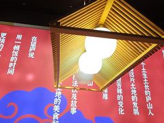 -望庐说·本地菜馆