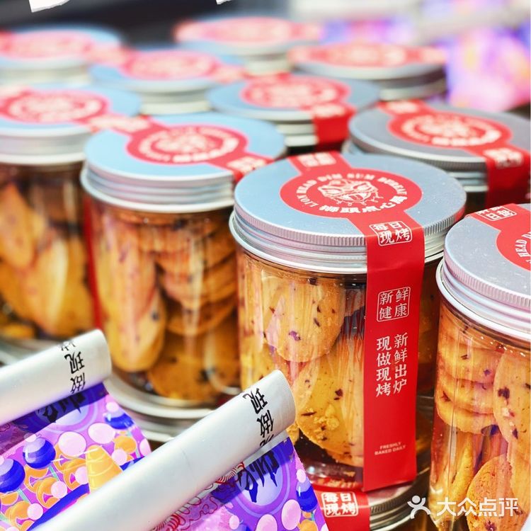 广州探店|网红狮头点心局！国潮点心太好吃