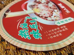 -川人百味(亿合城店)