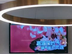 -豪客来牛排(天阳D32店)
