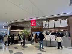 门面-君之狮子山·轻糖烘焙(松江印象城店)