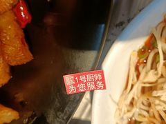 -红辣椒·川菜·火锅(大洋中心店)
