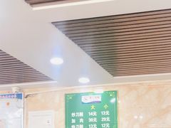 菜单-金家瑞海面馆(满城北街店)