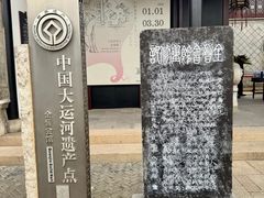 -中国昆曲博物馆