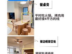 -雅乐居装饰(西区店)