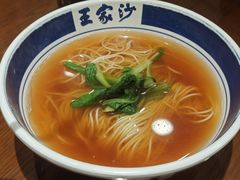 -王家沙点心店(南京西路总店)