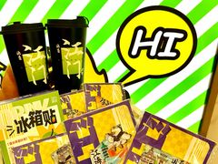 -烧柠·柠檬茶(大融城店)