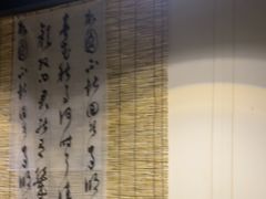 -了凡国风主题茶馆·咖啡(武侯祠锦里店)