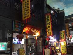 -开封汴梁小宋城