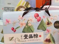 -御品轩(边家村店)