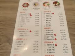 菜单-阳阳中国饭(龙湖大兴天街)