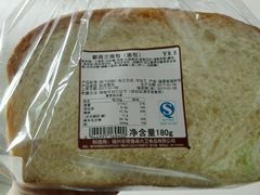 新西兰排包-安德鲁森(秀峰店)