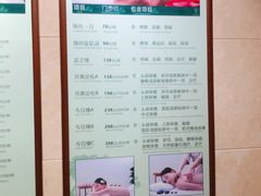-扬州瘦西湖温泉