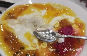 Fig Jam Yogurt Zongzi