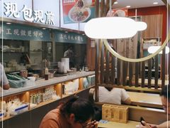 大堂-当家水煎包·牛肉汤(浦江店)