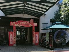 -凤竹园(修水店)