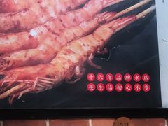 -新凯旋烧烤·燕姐千岛湖土菜