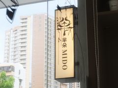 -普素书咖茶空间