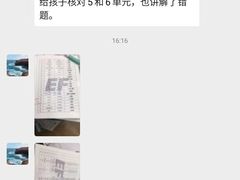 -英孚教育青少儿(东二环泰禾中心)