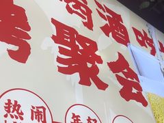 -菜哥龙虾•九江菜(七中店)