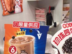 -蜜雪冰城(托乐嘉店)