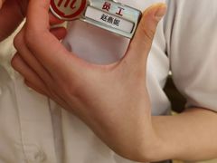 -海底捞火锅(天津SM城市广场店)