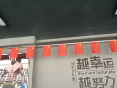 -拳力时代搏击俱乐部(旺座曲江店)