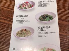 -北方家宴(优托邦科学大道店)