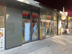 -汉堡王(徐汇绿地缤纷店)