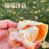 福福饼店家的金牌酥皮菠萝油味道超正的