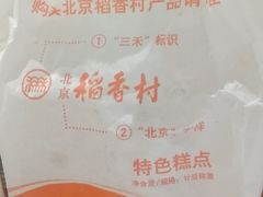 -学习谷日语培训日本留学·多语种外语教学(海淀人大分部)